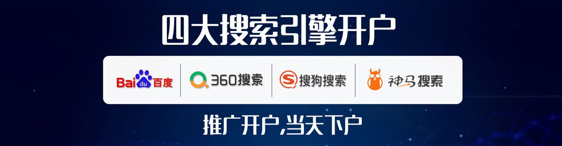 瓜州如何做sem